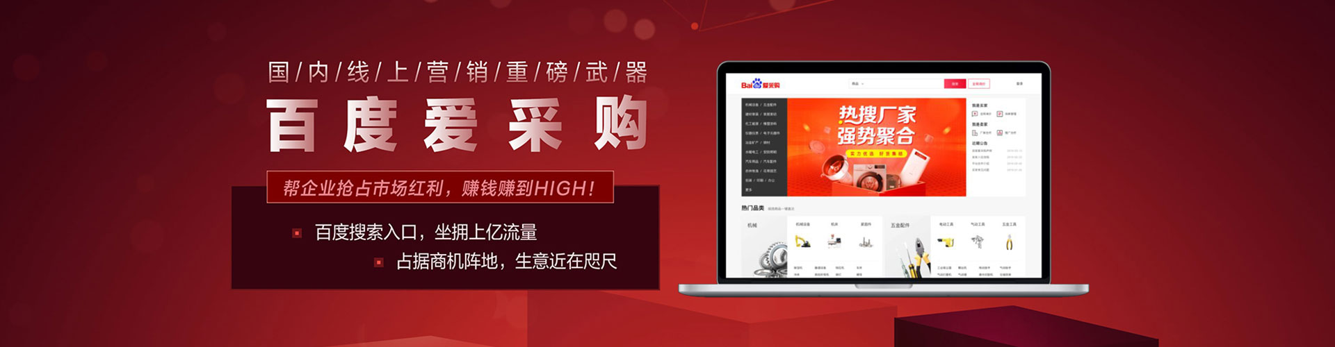 兴仁信息流营销